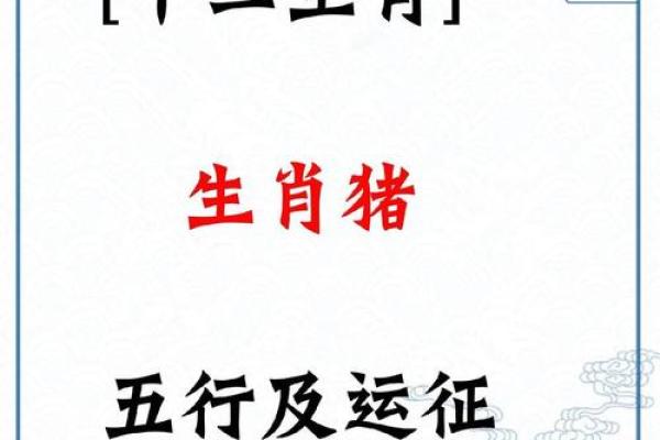1995年猪女2025年结婚吉日精选助你喜结良缘