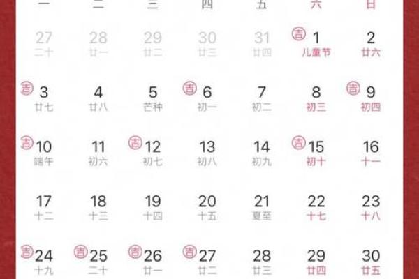 近期适合领证的黄道吉日查询