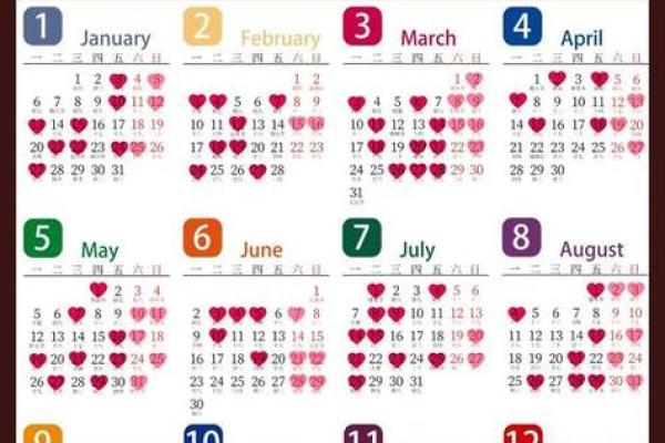 2025年的黄道吉日婚姻嫁娶_2025年黄道吉日婚姻嫁娶指南最佳婚期推荐