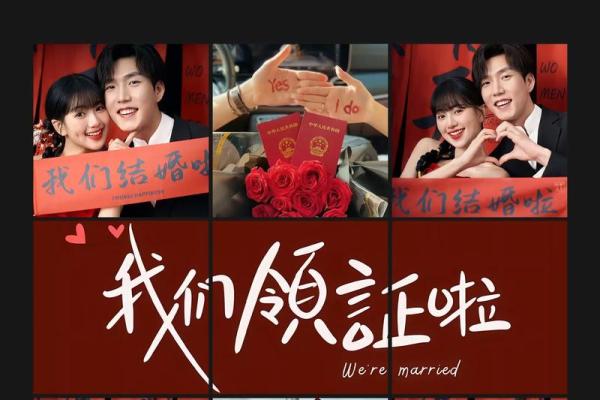 最近适合领证的好日子 最近适合领证的好日子是什么