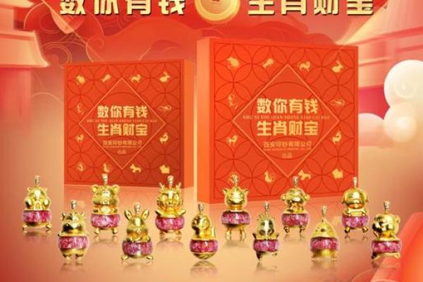 1996年属鼠女2025年结婚吉日精选指南