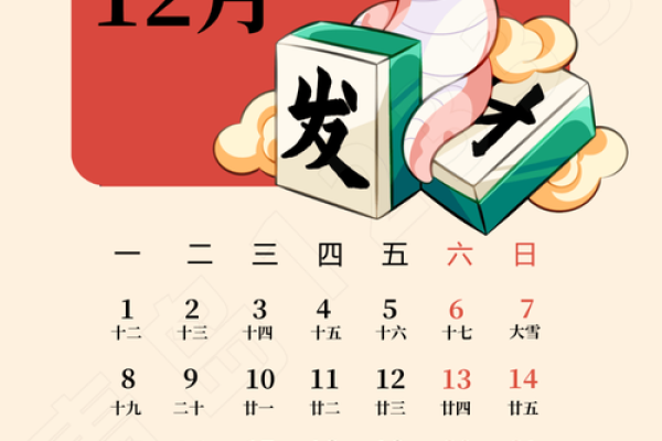 2025年农历9月黄道吉日_2025年农历9月黄道吉日有哪些