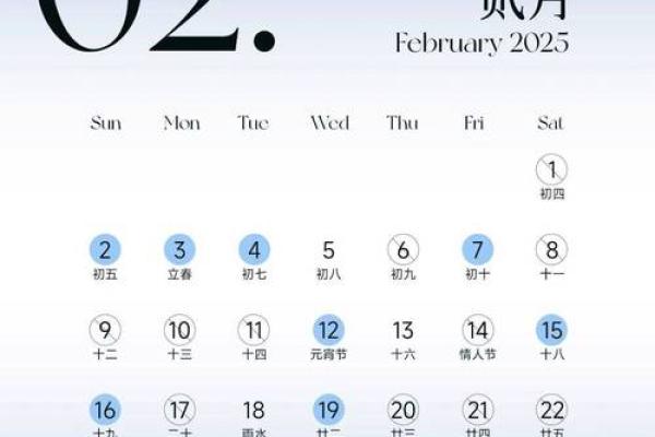 2025年4月结婚吉日一览表_2025年4月结婚吉日一览表精选最佳婚期指南