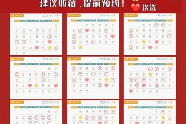怎么选领证的黄道吉日 领证吉日怎么选教你挑出最适合的好日子