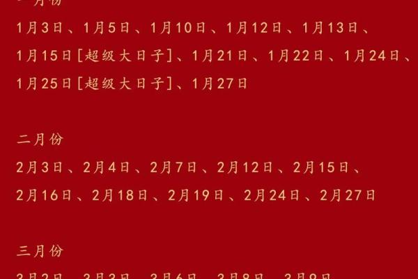 2025年11月13日是结婚吉日_2025年11月13日结婚吉日最佳婚期选择指南