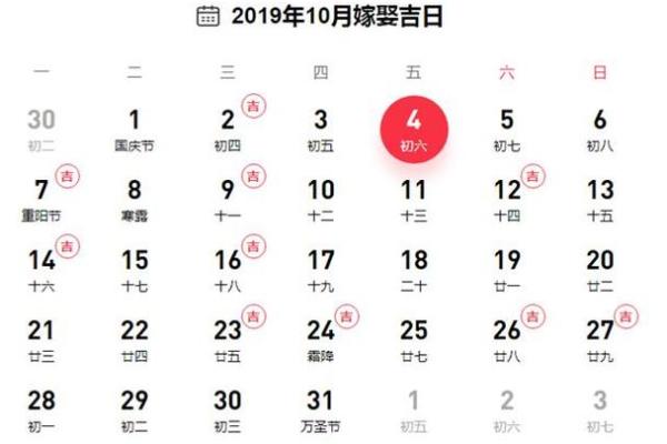 测算领证吉日免费 领证吉时查询