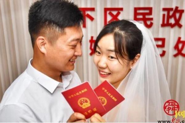 结婚领证吉日 结婚领证吉日2025年2月6号适合领结婚证吗