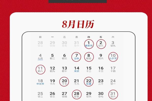 2024年领证吉日一览表 2024年领证吉日一览表结婚择日必看