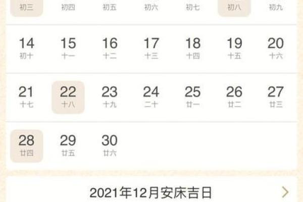 2025年领证吉日吉时一览表 2025年领证吉日吉时查询一览表