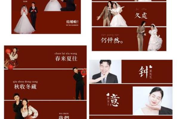 本月领证的好日子有哪些_本月领证吉日查询