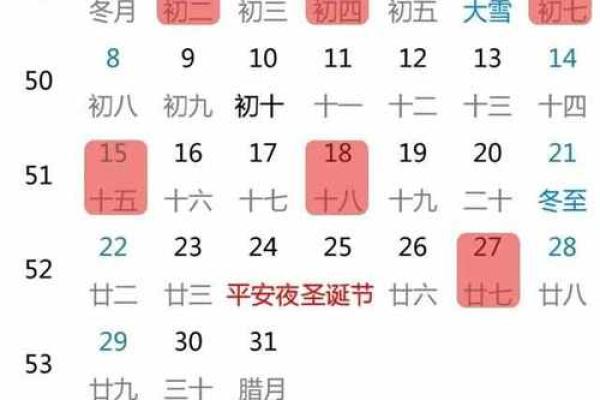 2025年属兔结婚吉日_2o21年属兔结婚的黄道吉日