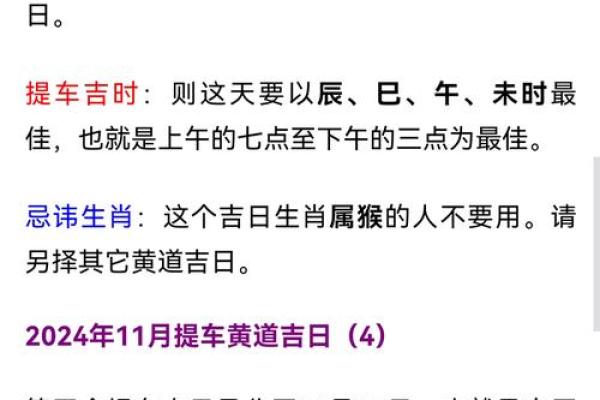 今天适合领证吗是黄道吉日吗 今天适合领证吗查询是否黄道吉日