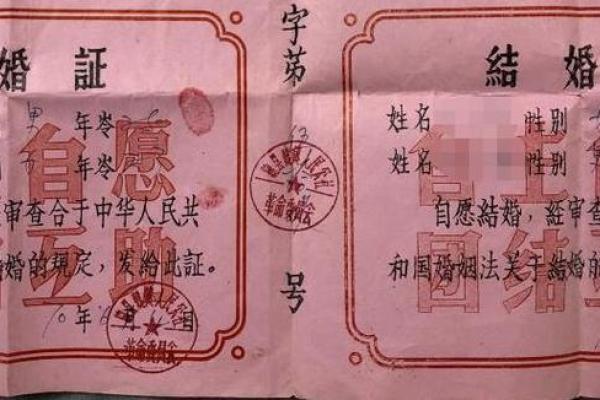 最近领证的黄道吉日查询_最近领结婚证的黄道吉日