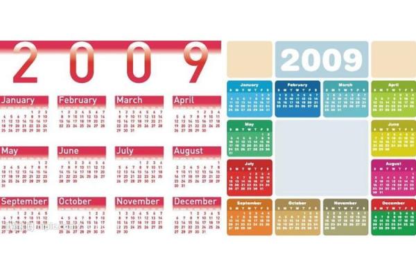 最近领证的黄道吉日查询_最近领结婚证的黄道吉日