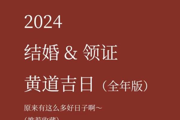 单日子领证好吗 领证结婚单月单日好
