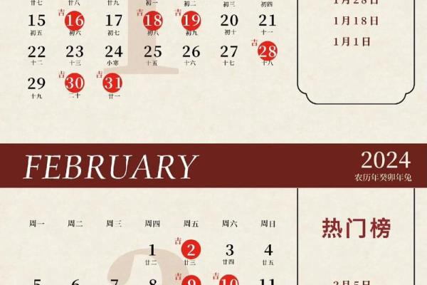 4月9号黄道吉日查询_4月9号黄道吉日查询表