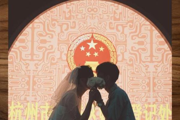 2024年领证寓意最好的日子 2024结婚