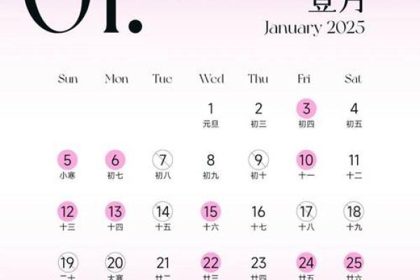 2025年适合结婚的吉日_2025结婚吉日