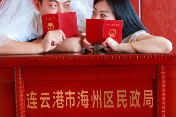 领证需要挑日子吗_领证需要挑日子吗为什么