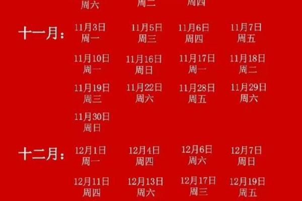 2025年结婚领证吉日表_2025年结婚领证吉日表最佳日期全攻略