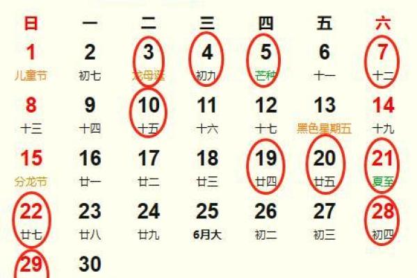 2025八月结婚吉日_2025年八月结婚吉日大全最佳婚期推荐