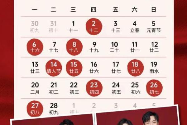 适合领证的日子 适合领证的日子有哪些最佳日期推荐