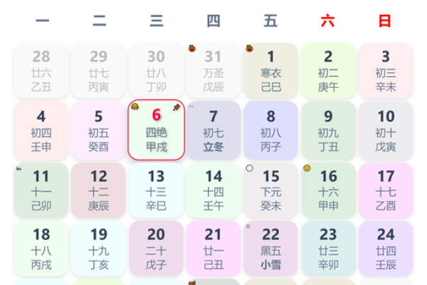2025年四月份结婚吉日_2025年4月黄道吉日