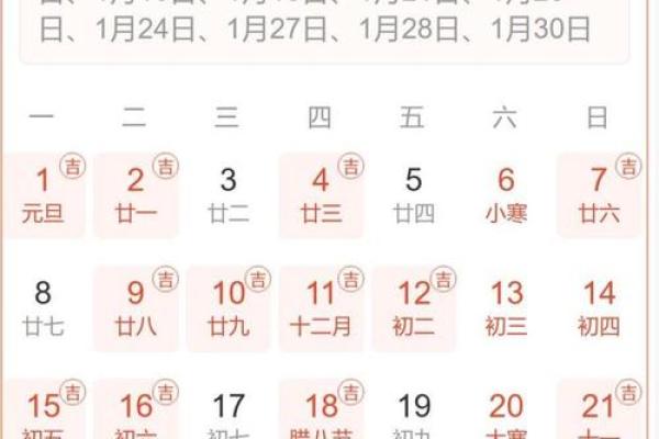 2025年适合结婚的黄道吉日_2025年结婚黄道吉日大全精选良辰吉日助你幸福美满