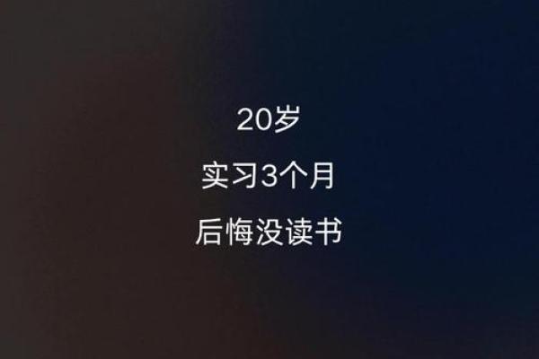 3月23日是什么日子揭秘这一天的特殊意义