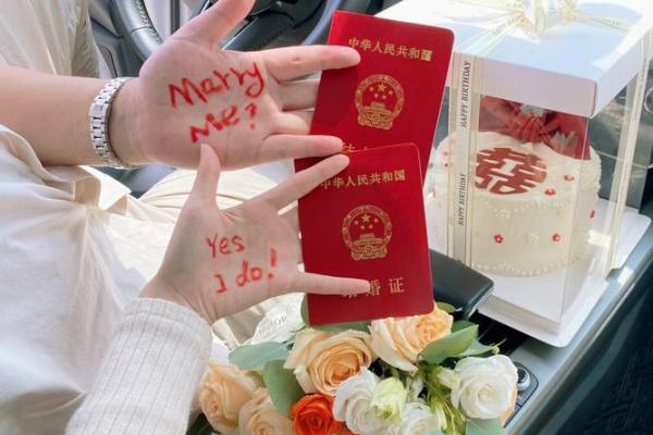 怎么选领证的日子_领证日子怎么选最全攻略教你挑好日