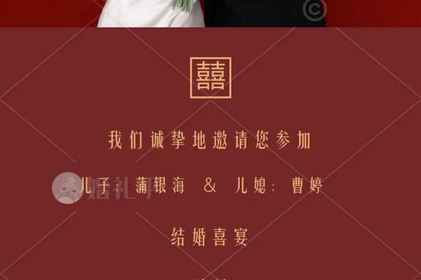 六月份结婚黄道吉日推荐最佳婚期选择指南