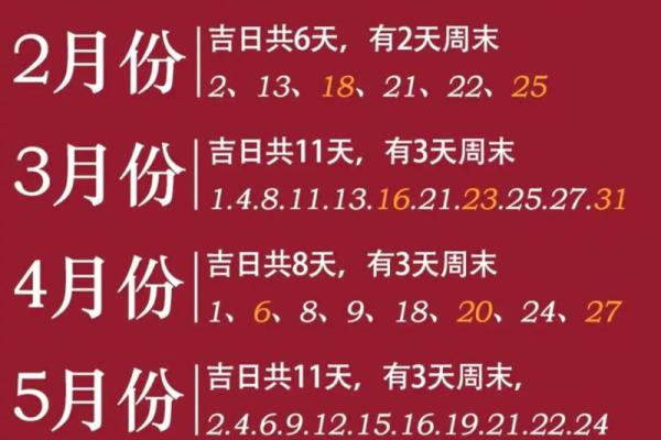 宜领证的日子是哪天最佳日期推荐