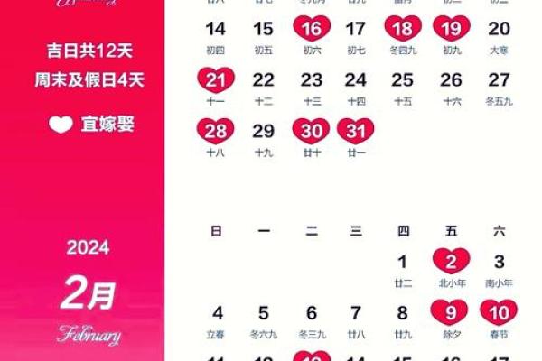 宜领证的日子是哪天最佳日期推荐