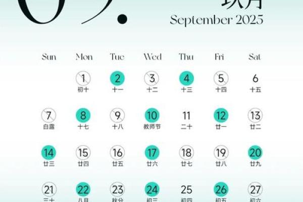 20255月份结婚黄道吉日 2025年黄道吉日婚嫁吉日查询