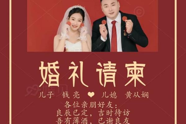 2023年八月结婚黄道吉日精选最佳婚期推荐