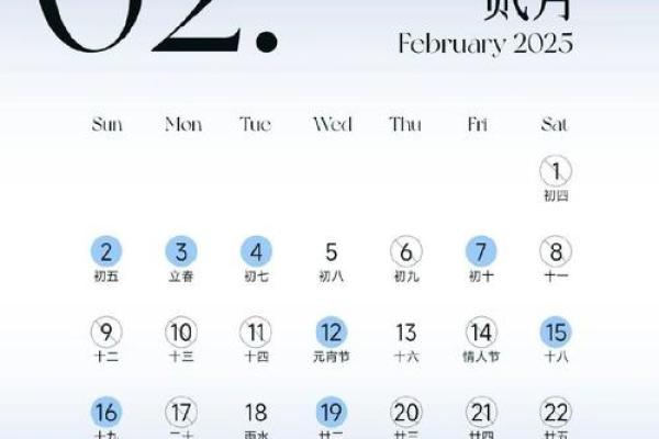 2025年3月份结婚黄道吉日_2025年2月适合结婚的黄道吉日