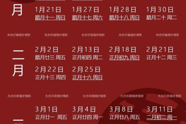 年前适合领证的日子 年前适合领证的吉日推荐