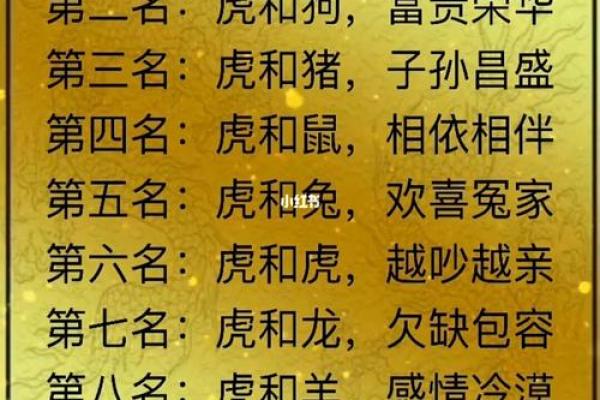97年属牛女2025年结婚吉日 97年属牛女明年能结婚吗