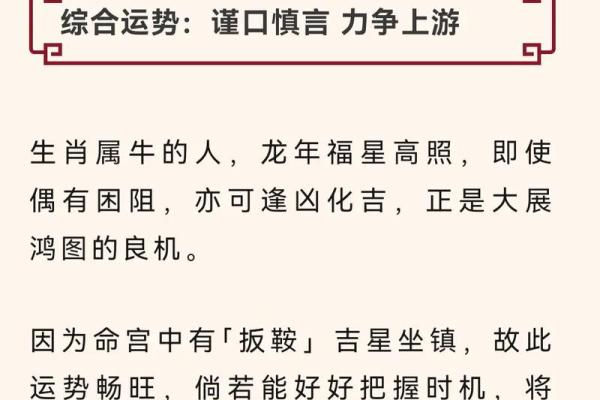 97年属牛女2025年结婚吉日 97年属牛女明年能结婚吗