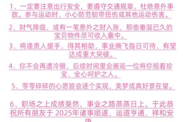 男属鸡女属狗2025年结婚吉日 2025年男属鸡女属狗结婚吉日精选指南