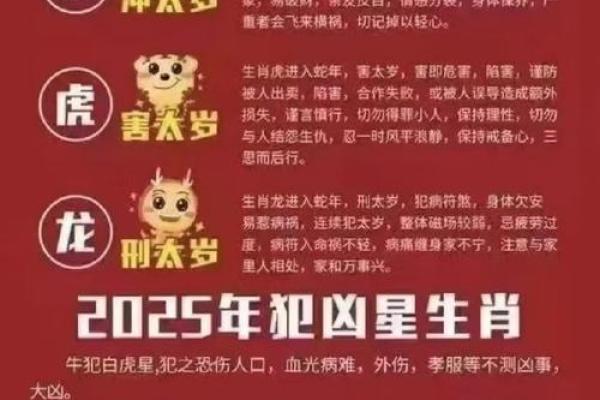 2025年属蛇结婚吉日_2025年属蛇的可以结婚吗