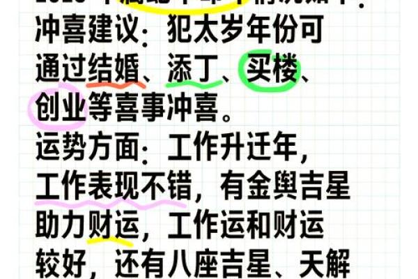 2025年属蛇结婚吉日_2025年属蛇的可以结婚吗