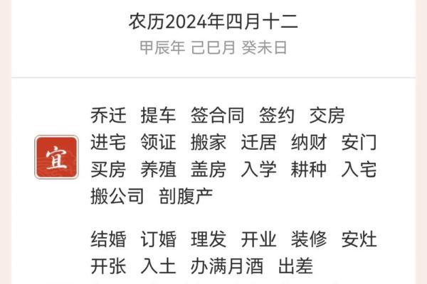 2025年9月黄道吉日查询最佳日期一览