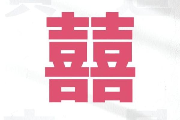免费算领证吉日 免费算领证吉日轻松挑选好日子