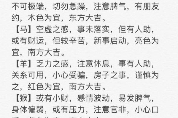 九月黄道吉日_九月黄道吉日最佳时机与运势指南