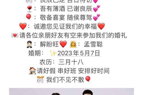 2025年农历10月结婚吉日_2025年农历10月结婚吉日精选最佳婚期推荐