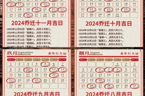 六月份结婚的黄道吉日2025年 2025年六月份结婚黄道吉日精选指南