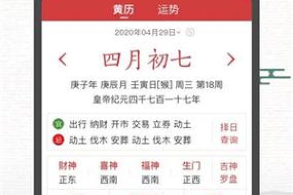 万年历适合领证的日子 万年历查询2023适合领证的黄道吉日
