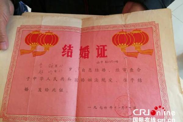 明天领证是好日子吗_明天领取结婚证日子好吗