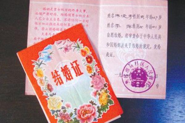 明天领证是好日子吗_明天领取结婚证日子好吗